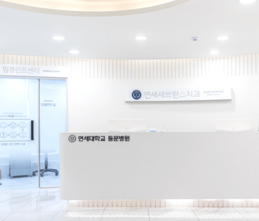 동인천역 교정치과