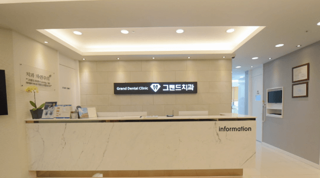 도화역 치아교정