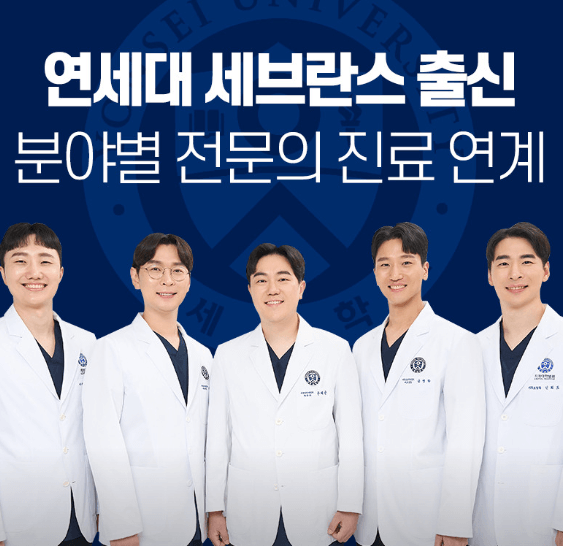 부평역 교정치과