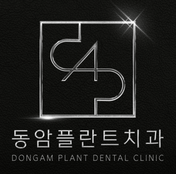 동암역 교정치과