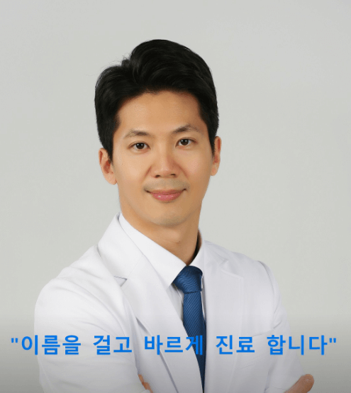 동암역 교정치과