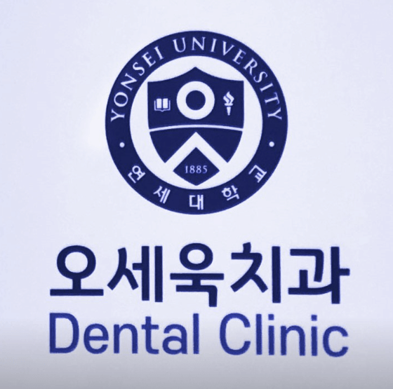 송내역 치아교정