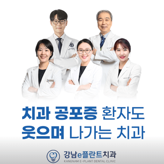 부천역 치아교정