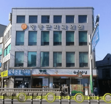 인천역 치아교정