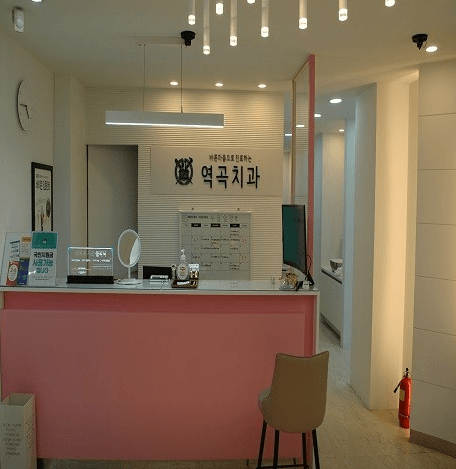 온수역 치아교정