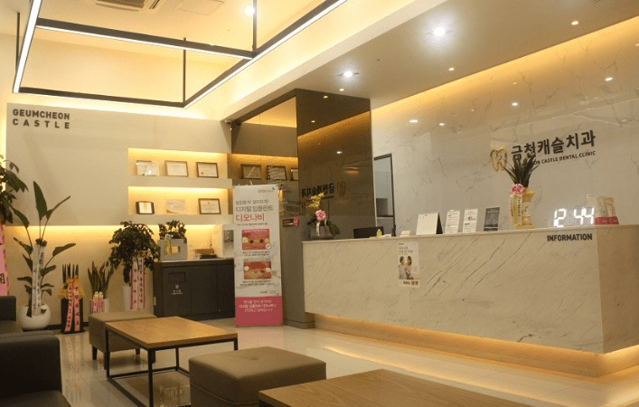 독산역 치아교정