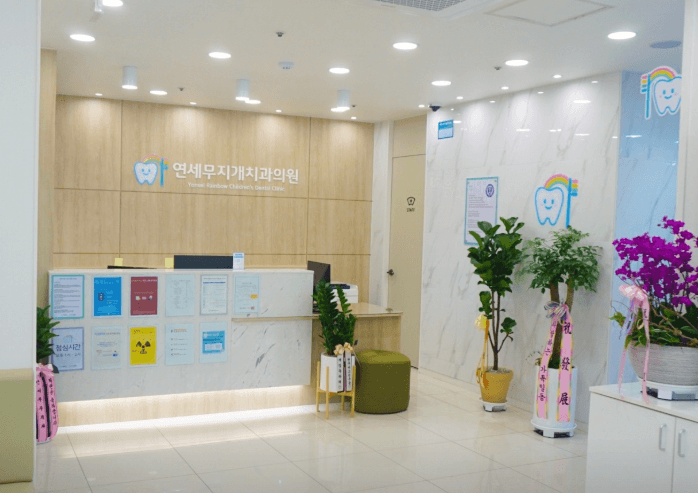 개봉역 교정치과