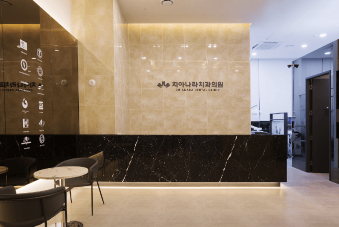 금천구청역 치아교정