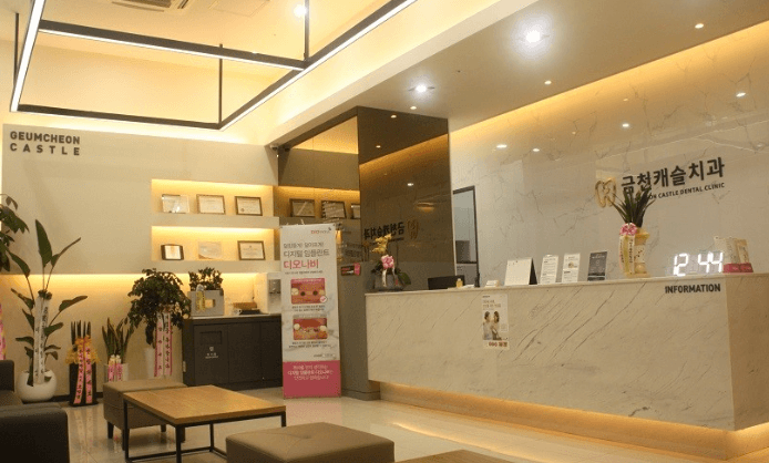 금천구청역 치아교정