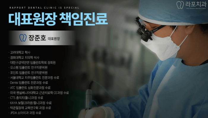 관악역 치아교정