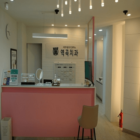 역곡역 치아교정