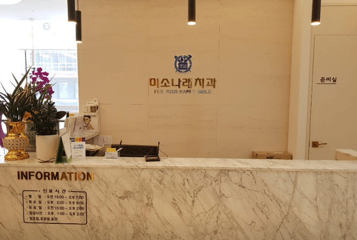 금정역 치아교정