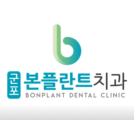 당정역 치아교정