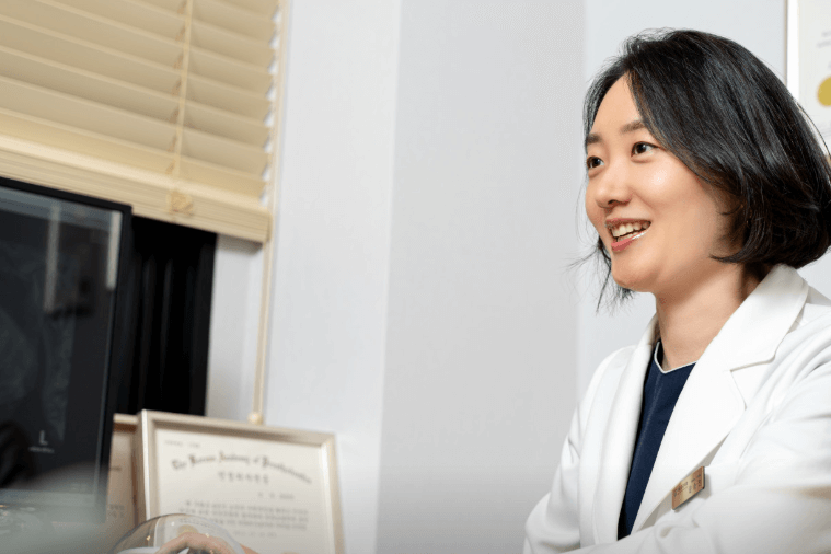 의왕역 치아교정