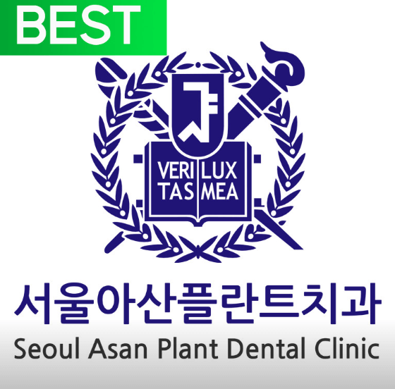 성균관대역 교정치과