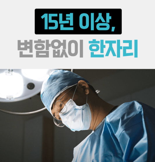 성균관대역 교정치과