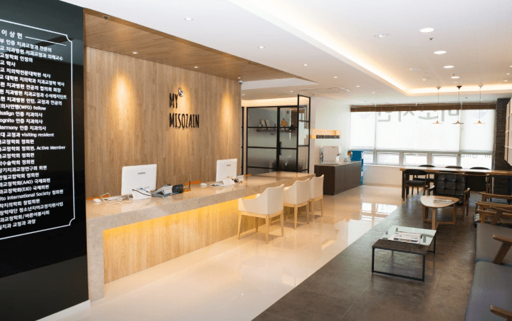 서동탄역 치아교정