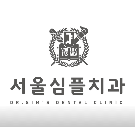 송탄역 치아교정