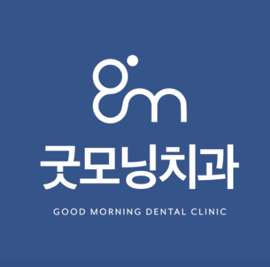 두정역 치아교정