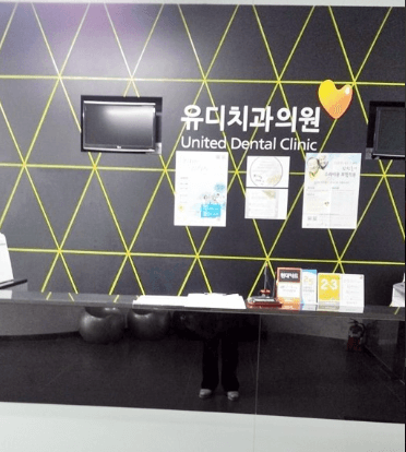 천안역 치아교정