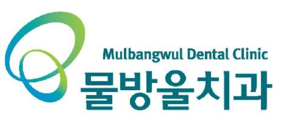 봉명역 치아교정