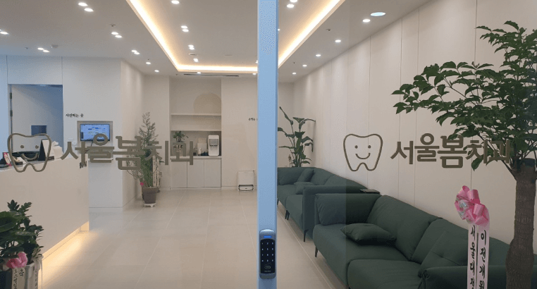 쌍용역 치아교정