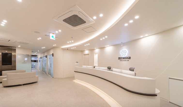 아산역 치아교정