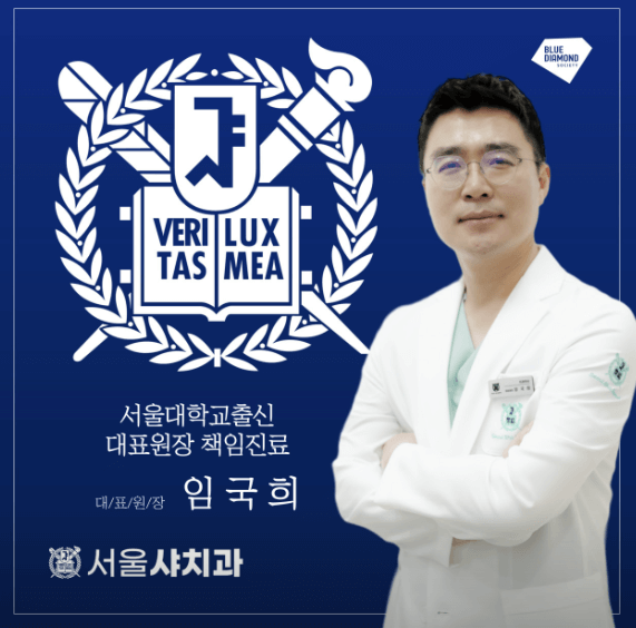 탕정역 치아교정