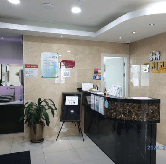 신창역 치아교정