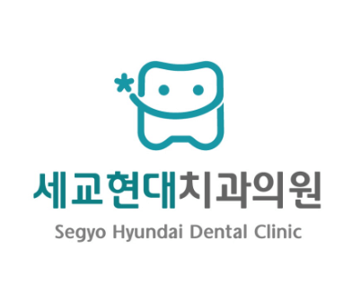 평택지제역 치아교정