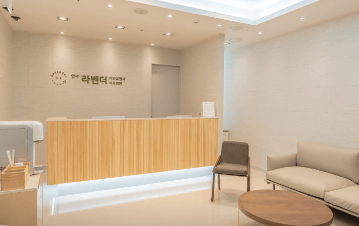 대방역 치아교정