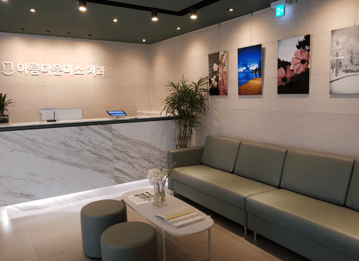 노량진역 치아교정