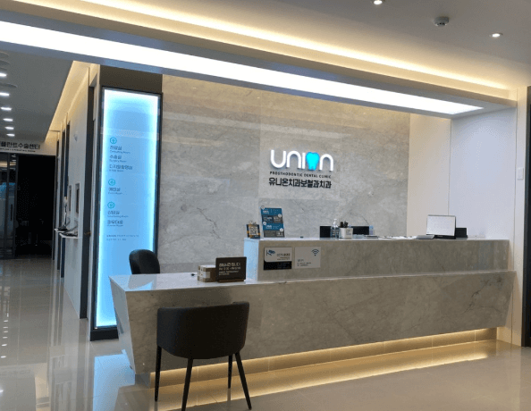 용산역 치아교정