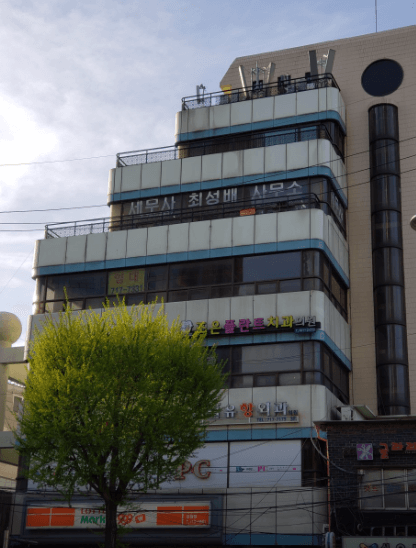 남영역 치아교정