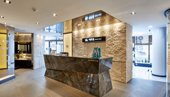 서울역 치아교정