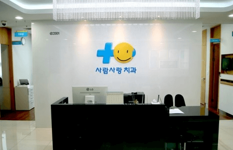 서울역 치아교정