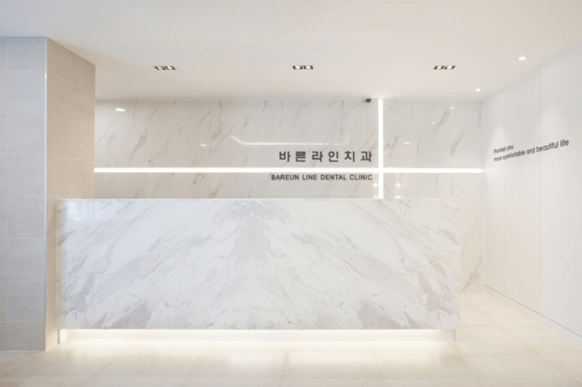 종로3가역 치아교정