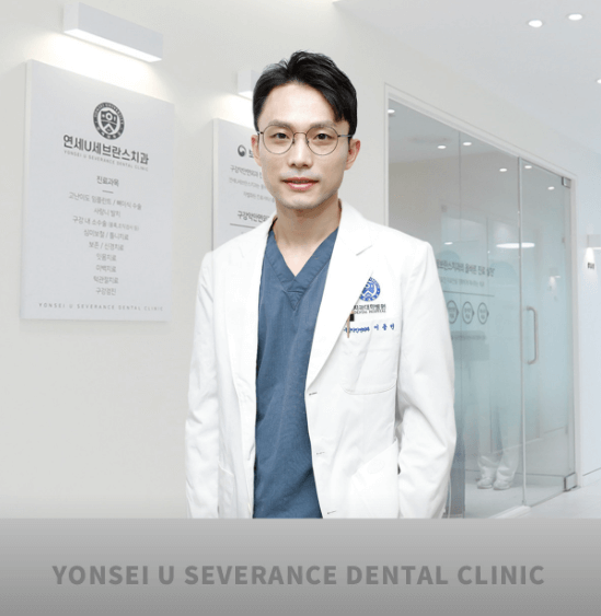 동묘앞역 치아교정