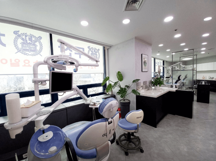 제기동역 치아교정