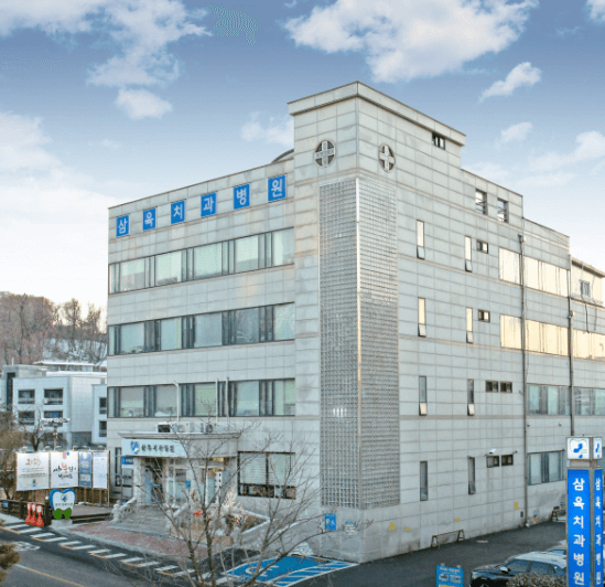 외대앞역 치아교정