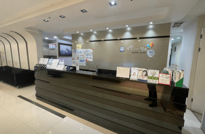 회룡역 치아교정