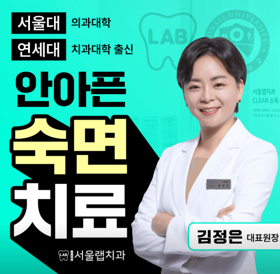 회룡역 치아교정