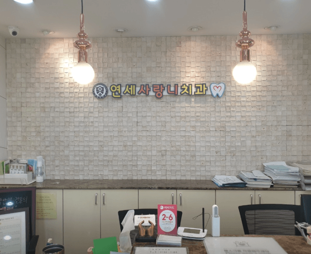 도봉산역 치아교정