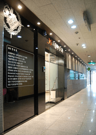 도봉산역 치아교정