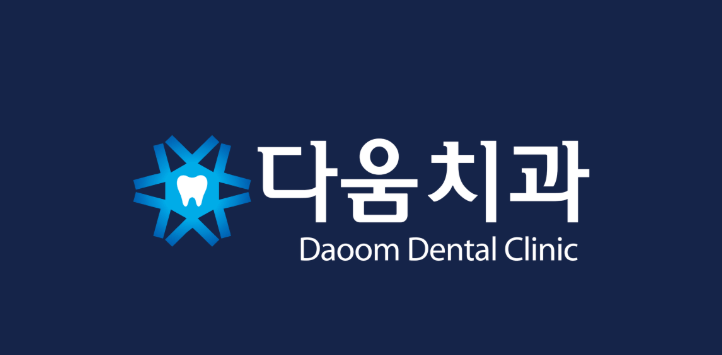 도봉역 치아교정