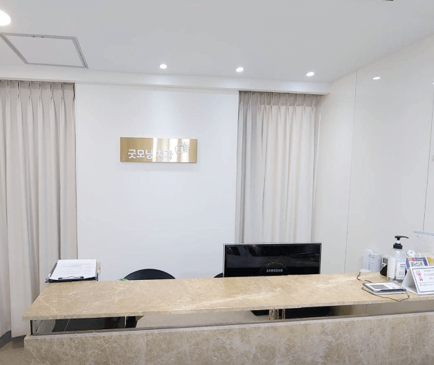 방학역 치아교정