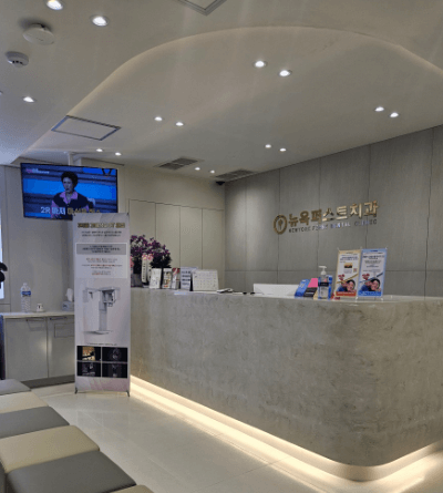 방학역 치아교정