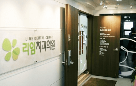 광운대역 치아교정