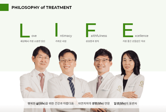 신이문역 치아교정