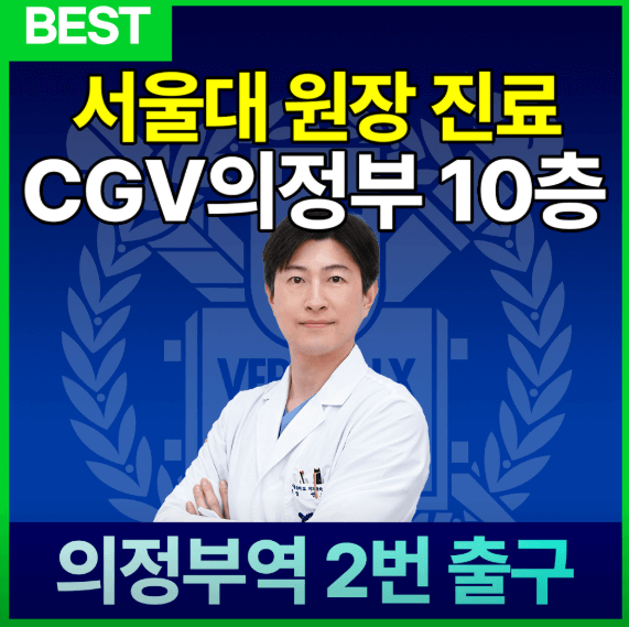 가능역 치아교정